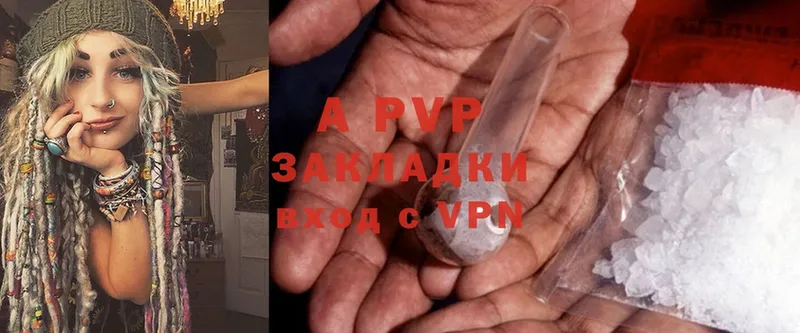 Alfa_PVP VHQ Нефтекамск