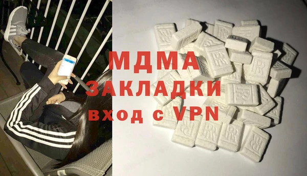 мдпв Вязьма