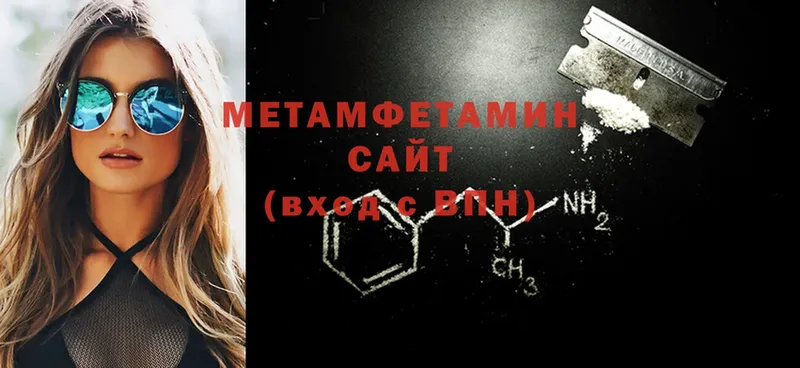 Метамфетамин мет  Нефтекамск 